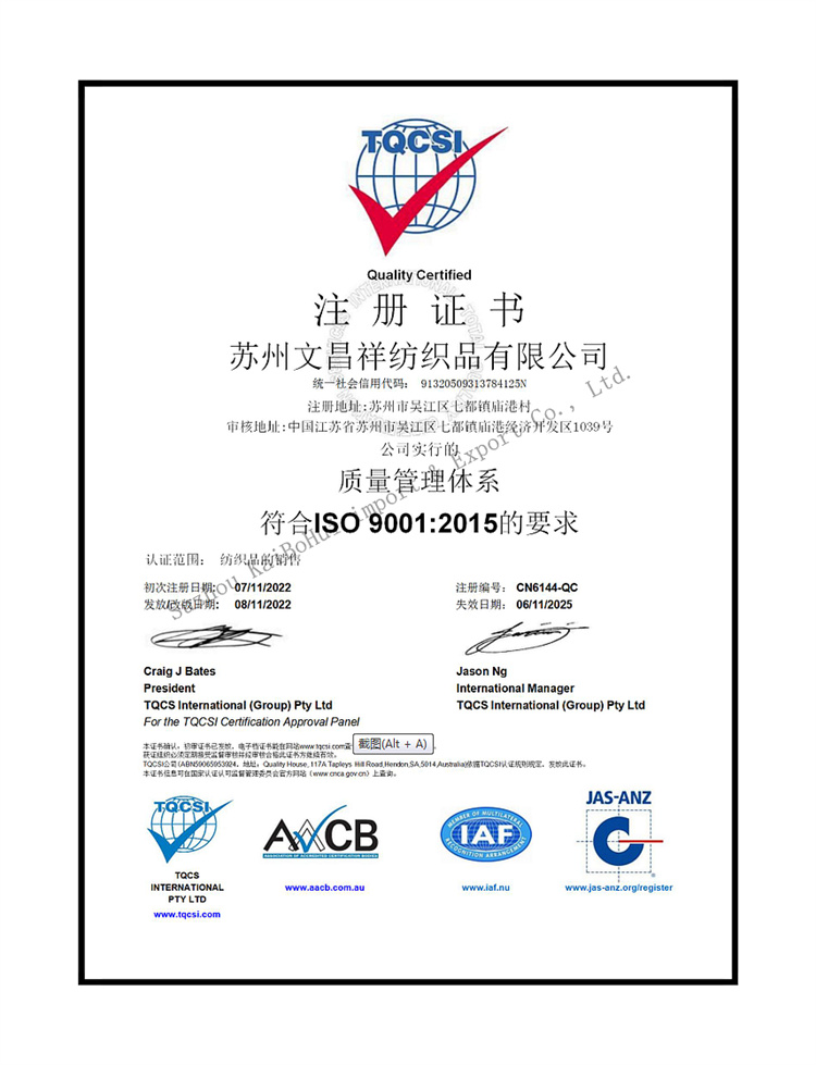 ISO9001-2.jpg