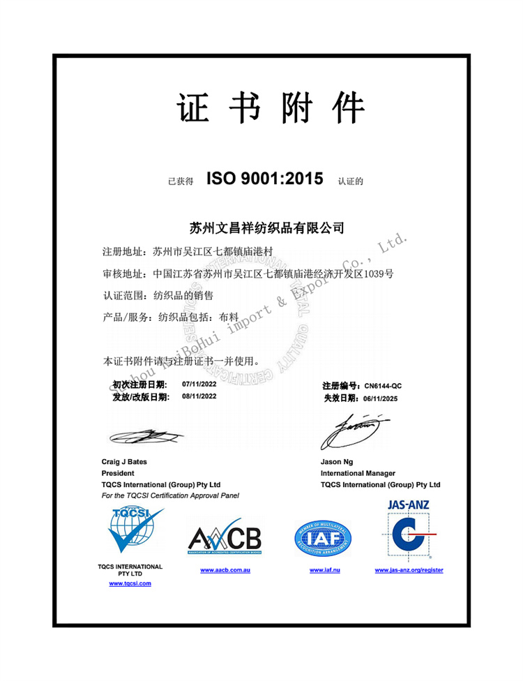 ISO900101.jpg